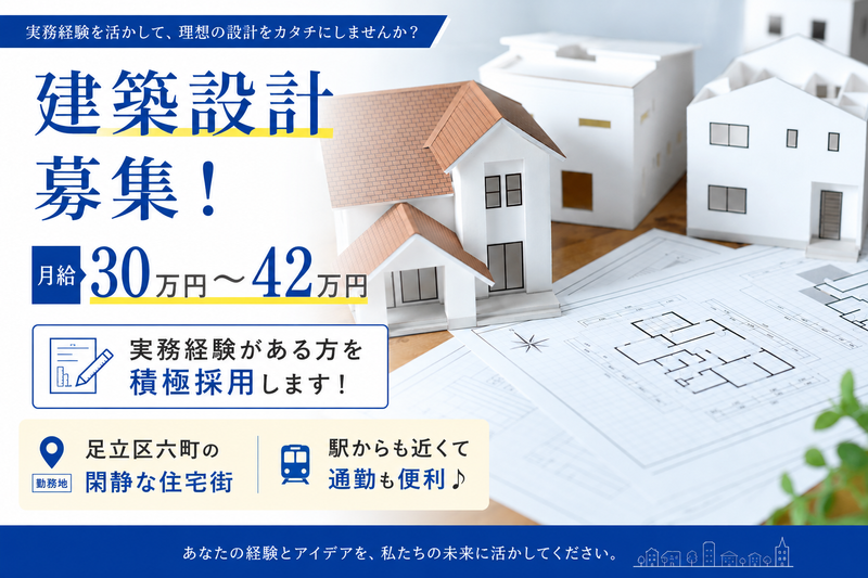 株式会社スタジオ・エムズの求人・転職情報