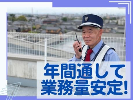 愛知県名古屋市南区の求人情報