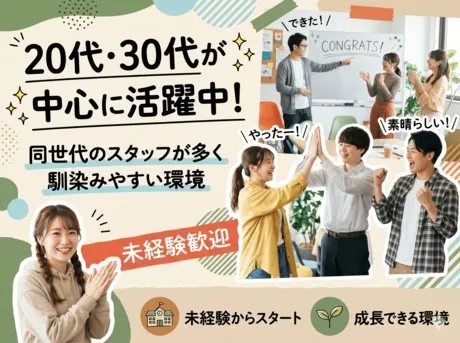 住商レジデンシャル株式会社の求人・転職情報