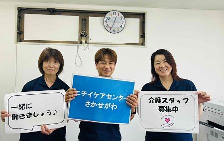 株式会社ニチイ学館の求人・転職情報