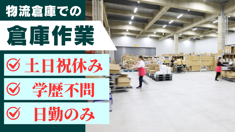 株式会社エー・エム・エスの求人・転職情報