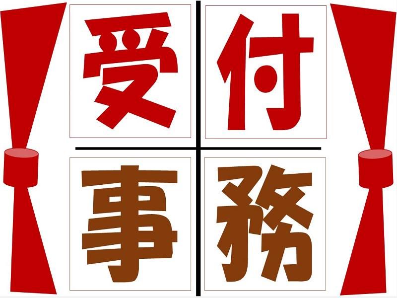 株式会社ジョブ九州の派遣求人情報