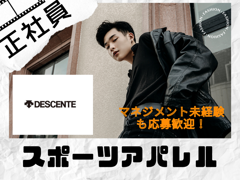 株式会社プラス・シー本社窓口の求人・転職情報