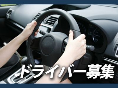 BAR JACKのアルバイト・バイト求人情報-04