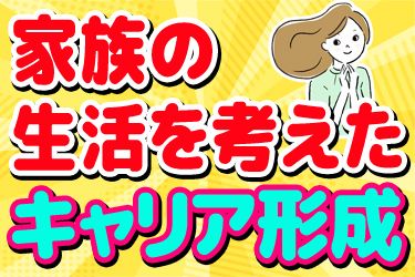 金星自動車株式会社