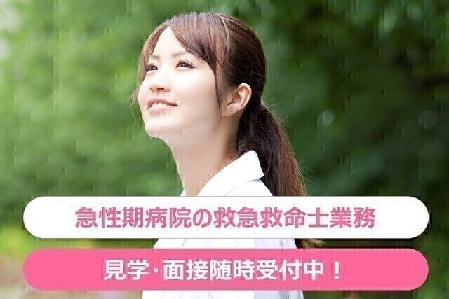 一般社団法人TMG本部-0045の求人・転職情報