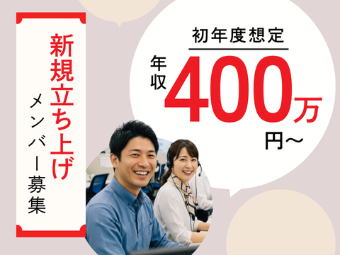 アルティウスリンク株式会社/1250906120のアルバイト・バイト求人情報-02