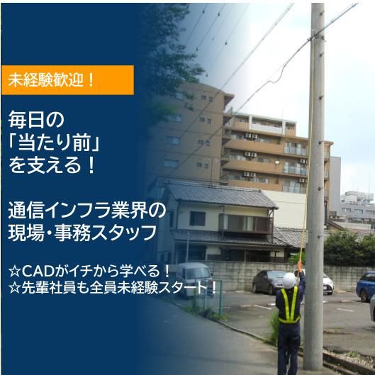 有限会社イデアルの求人・転職情報