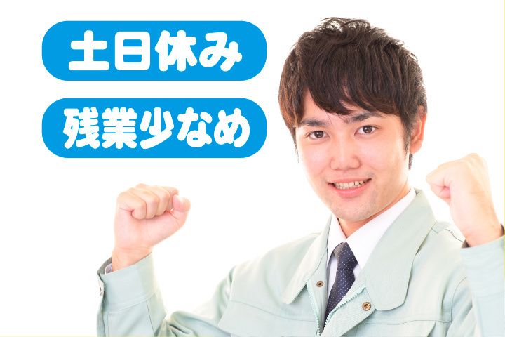 UTエージェント株式会社 中部第二CUのアルバイト・バイト求人情報-13