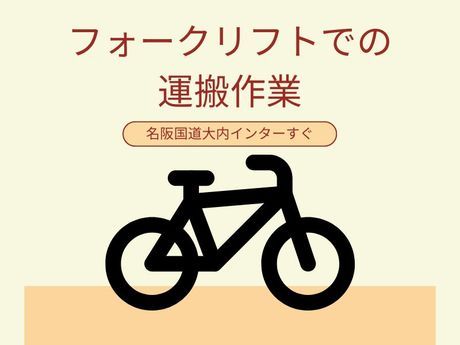 株式会社ジョブクルーの求人・転職情報