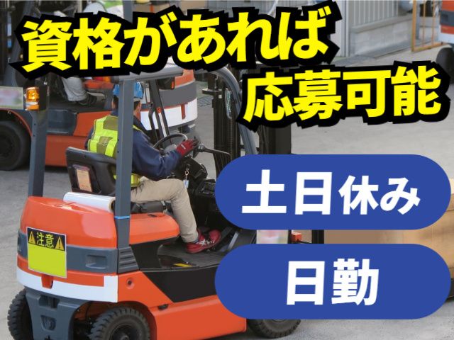 株式会社ライズクレストのアルバイト・バイト求人情報-38