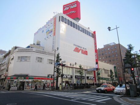 アビバ　鶴見店のイメージ2