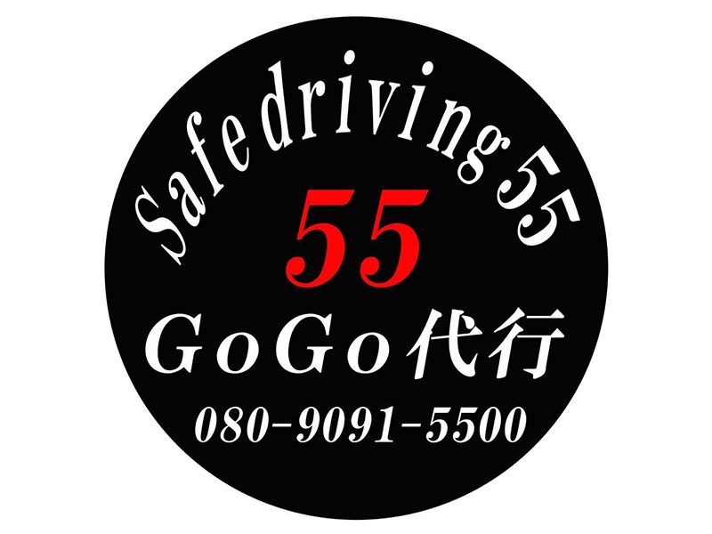 GoGo代行の求人情報