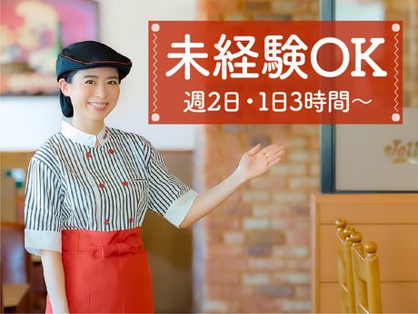 ジョリーパスタ　下関店[JP0314]のアルバイト・バイト求人情報-27