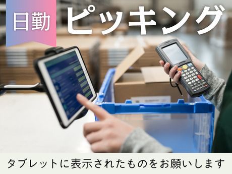 SGフィルダー株式会社