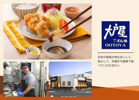 びっくりドンキー　名和店(B)のアルバイト・バイト求人情報-03