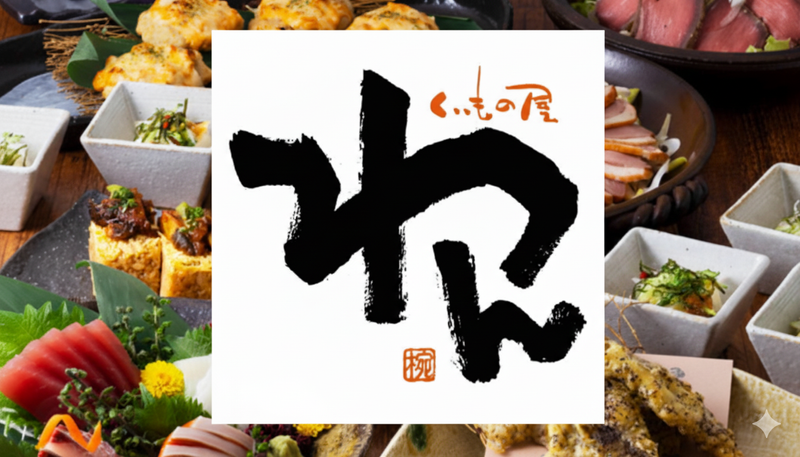 株式会社オーイズミフーズの求人・転職情報