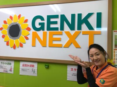 健康サポートげんきさいたま土呂(株式会社介護NEXT)のアルバイト・バイト求人情報-05