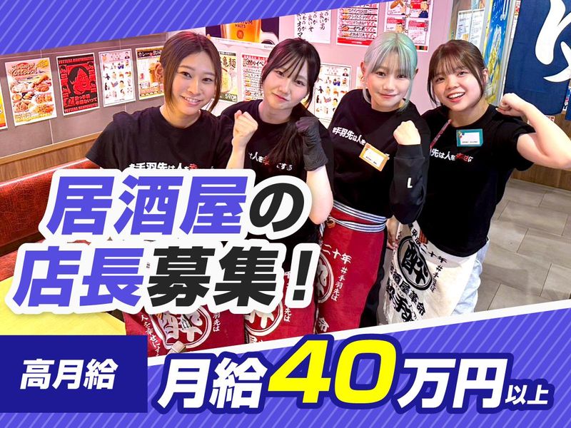S.H.N株式会社の求人・転職情報