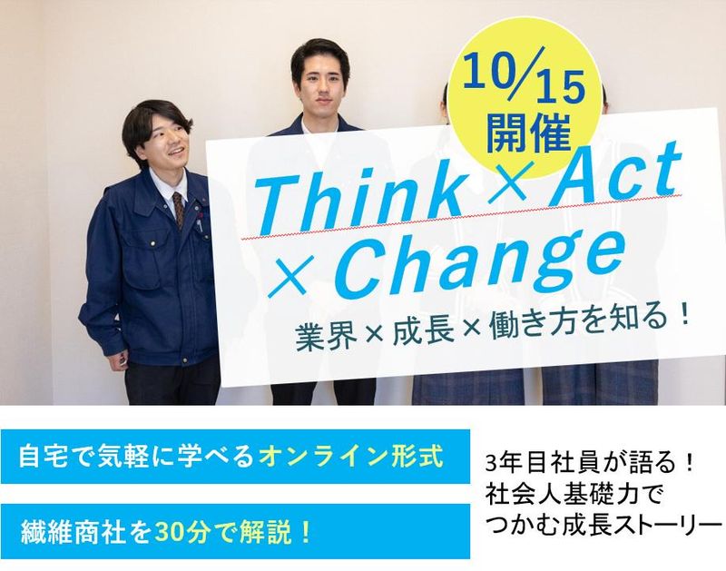 田窪株式会社