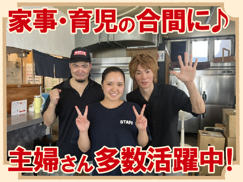 博多ラーメン　一燈灯のアルバイト・バイト求人情報-04