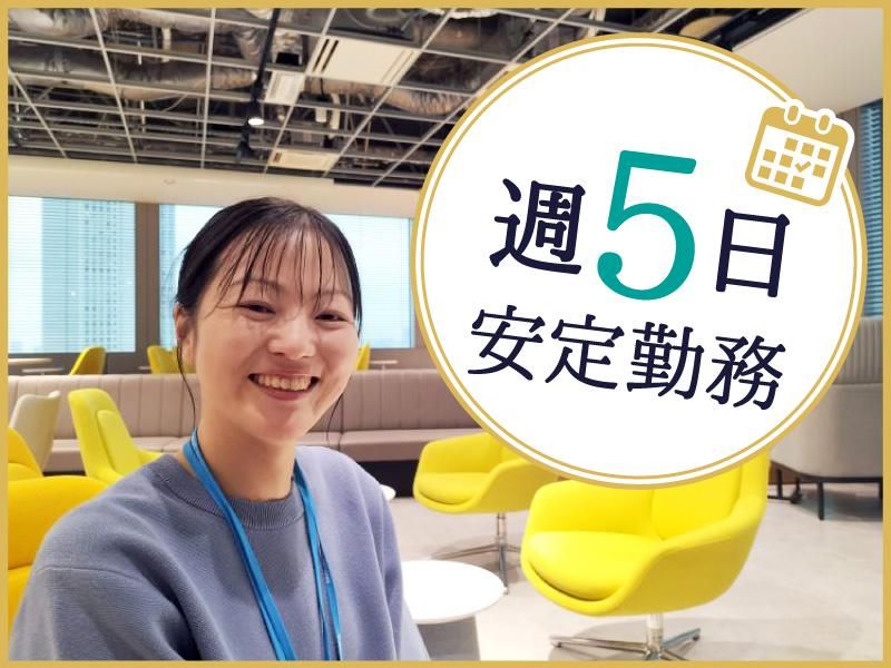 トランスコスモス株式会社の求人・転職情報