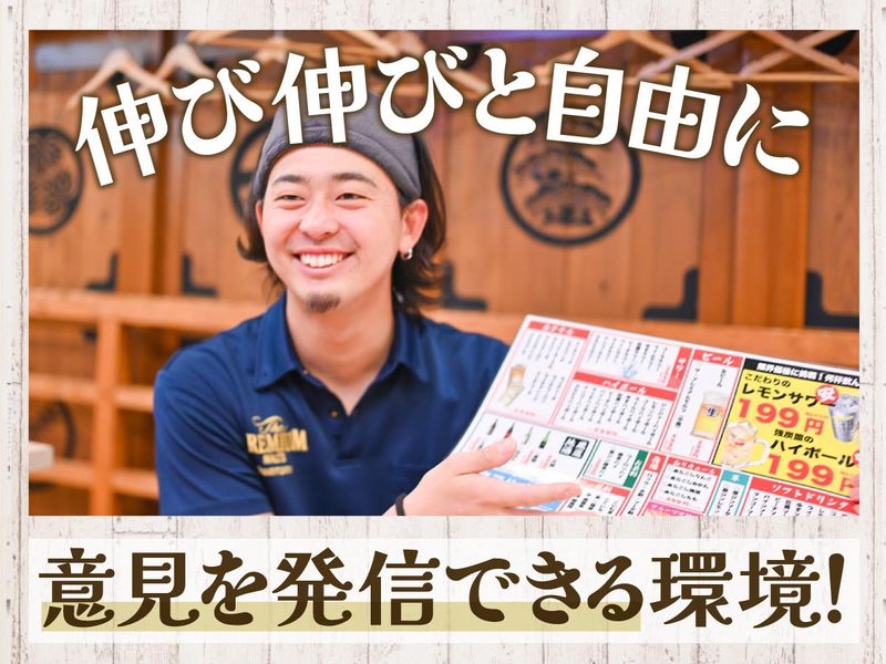 株式会社ＦｒａｎＫ-0004の求人・転職情報