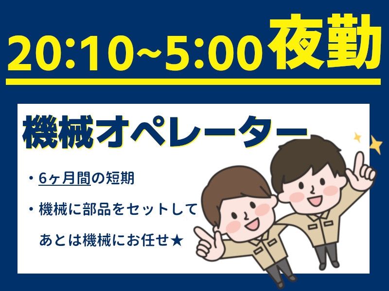 タスクブランチ株式会社のアルバイト・バイト求人情報-21
