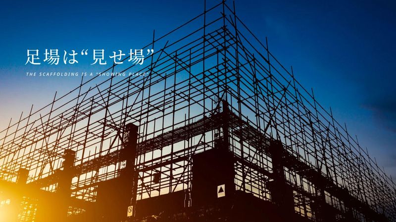 株式会社オネストの求人・転職情報