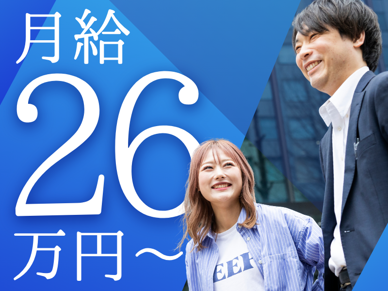 株式会社NEFコミュニケーションズのアルバイト・バイト求人情報-04