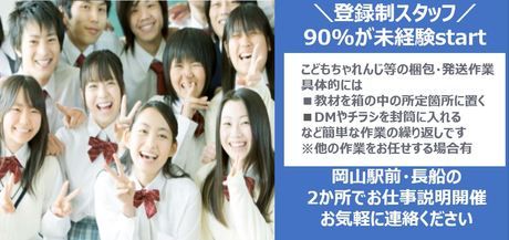 株式会社ジップ　第2ジップセンターのアルバイト・バイト求人情報-34