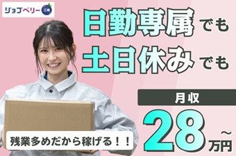 シーデーピージャパン株式会社