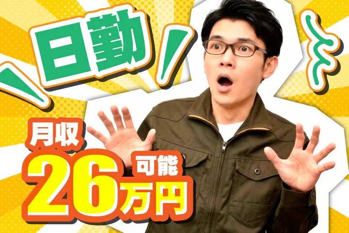 UTエージェント株式会社