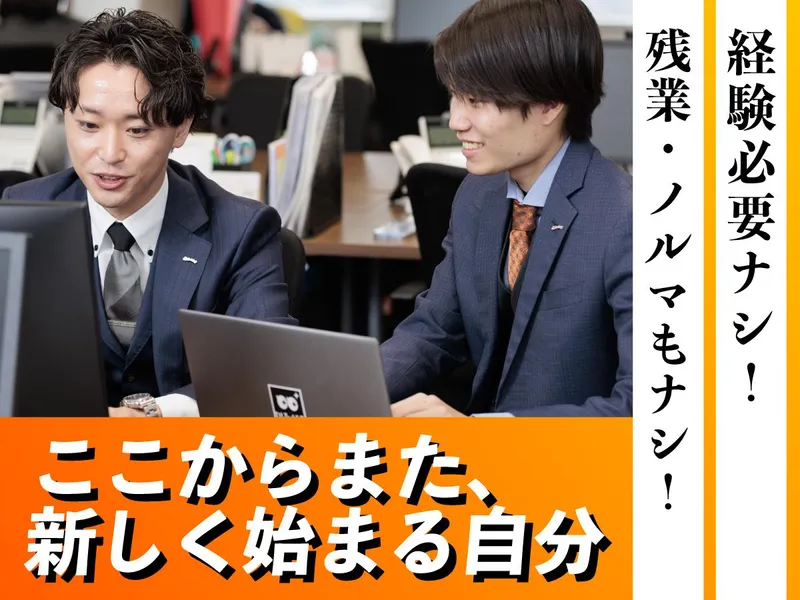 株式会社ルフト・メディカルケア　福井オフィスの派遣求人情報
