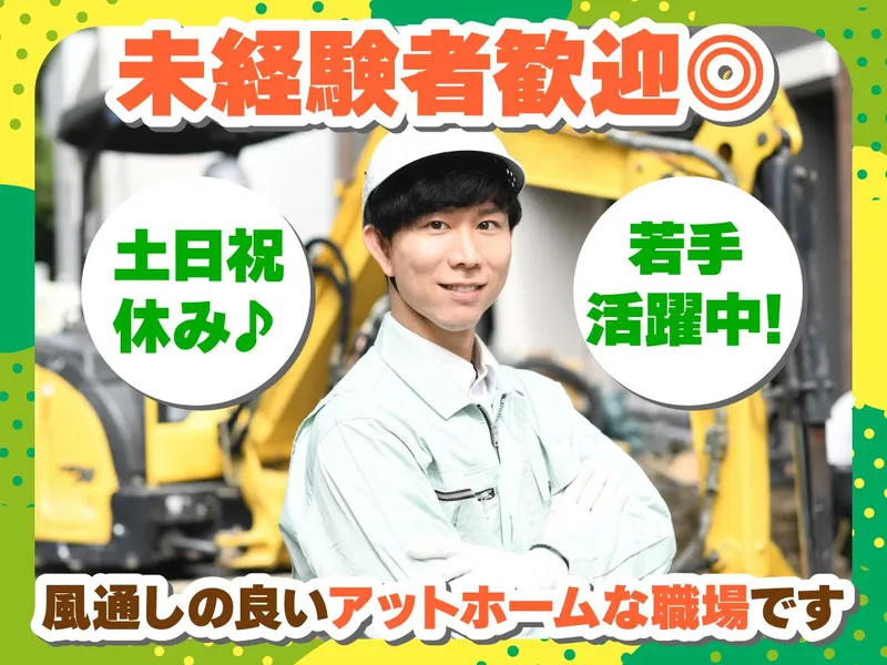 株式会社TATSUKAWAの求人・転職情報