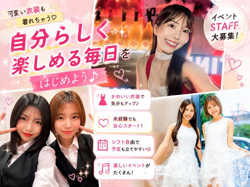 株式会社アズコミュニケーションズ東海の求人・転職情報