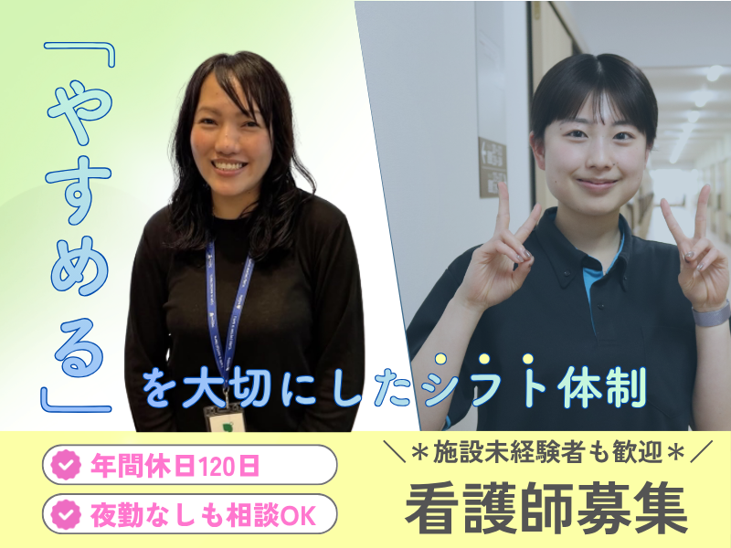 株式会社コネクトの求人・転職情報
