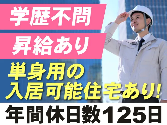株式会社BREXA Engineeringの求人・転職情報