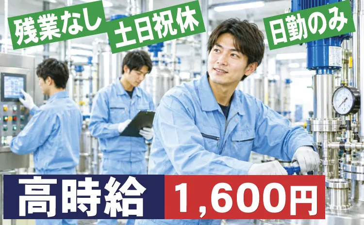 フロンティア・ヒューマン株式会社のアルバイト・バイト求人情報