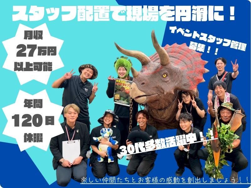 株式会社Ｐａｒｋの求人・転職情報