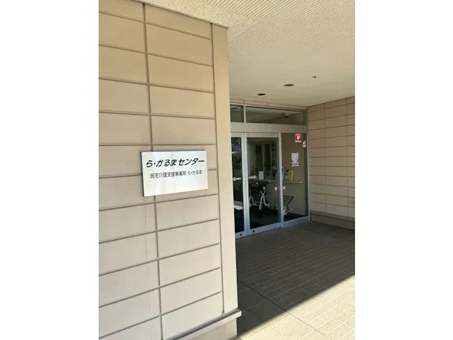 社会医療法人禎心会の求人・転職情報