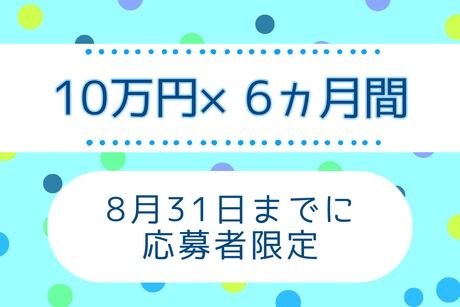 株式会社ヒューマンアイズの求人・転職情報