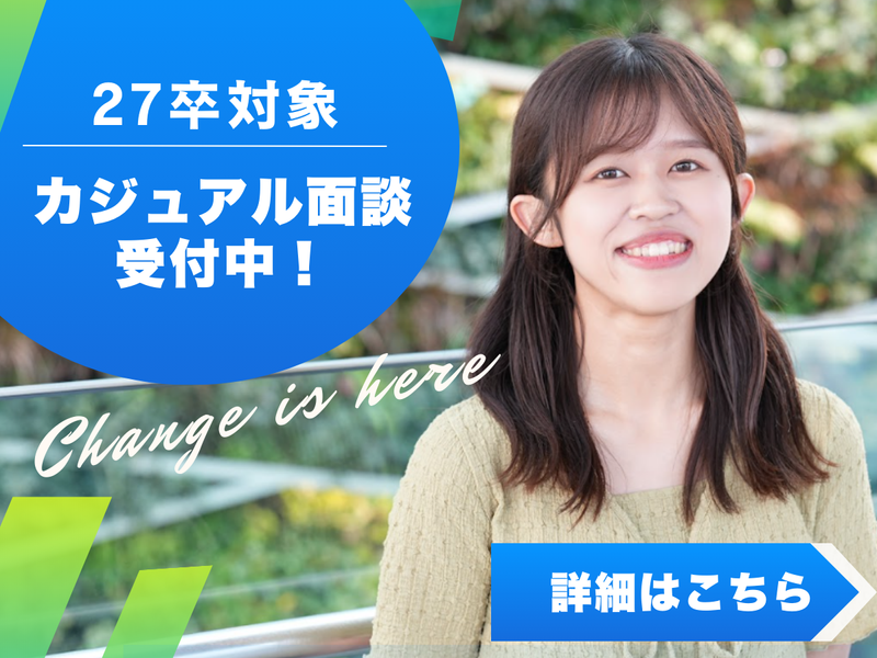 株式会社ミライユ