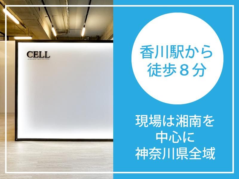 株式会社椎谷建設のアルバイト・バイト求人情報-03