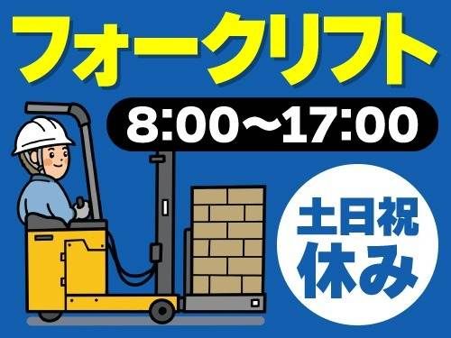 アールシースタッフ株式会社 (BP)