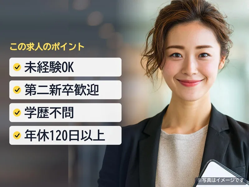 株式会社トップライン 神奈川エリアの求人・転職情報