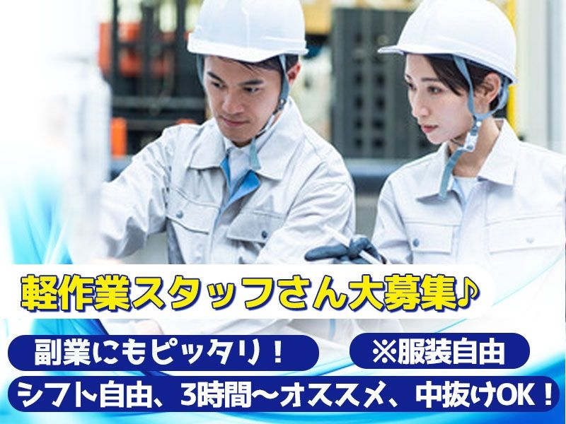株式会社VAMOSの求人・転職情報