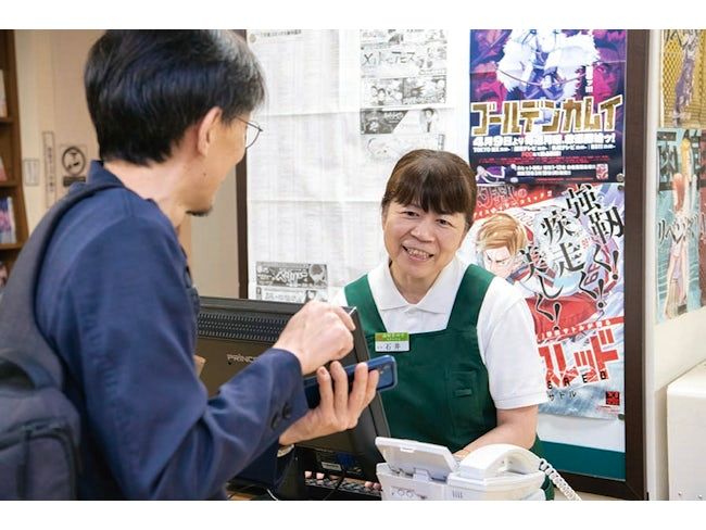 求人画像