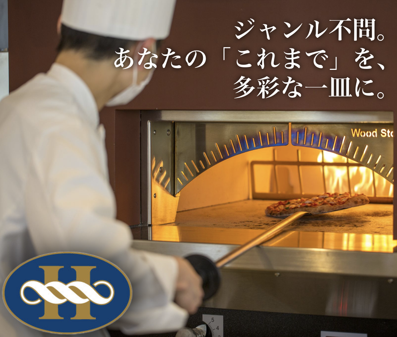 ホテルモントレ株式会社-0008の求人・転職情報