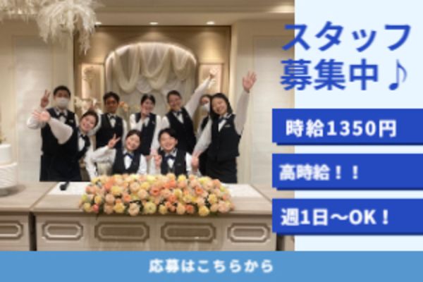 株式会社日比谷プロワークのアルバイト・バイト求人情報-05